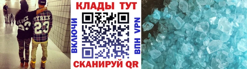 Наркошоп Луза Cocaine  Метамфетамин  ГАШИШ  МАРИХУАНА  Меф 