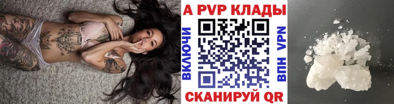 сколько стоит Луза Alfa_PVP мука
