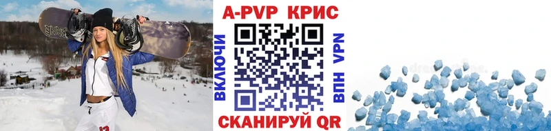 Alfa_PVP кристаллы Луза