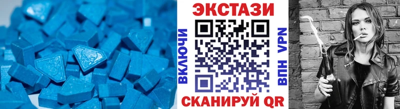 ЭКСТАЗИ ешки Луза