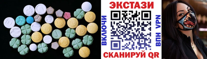 ЭКСТАЗИ 280 MDMA  где найти наркотики  сайты даркнета клад  Луза 
