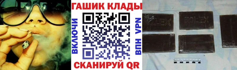 ГАШ hashish  Луза 