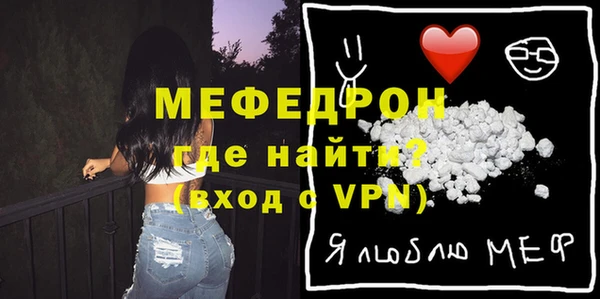 mix Вязьма