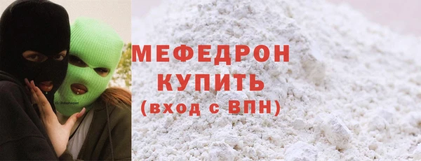 2c-b Вяземский