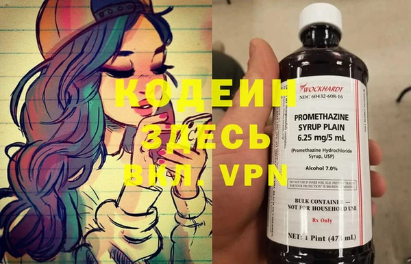 кристаллы Сосновка