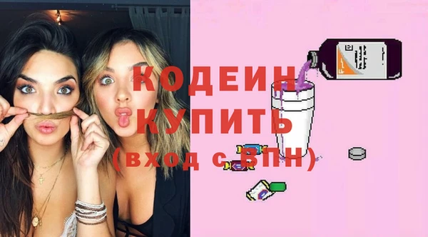 2c-b Вяземский