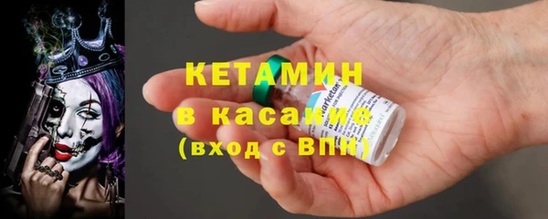 2c-b Вяземский