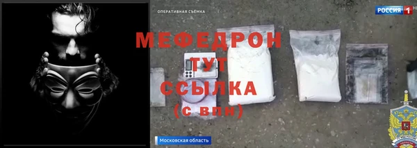 mix Вязьма