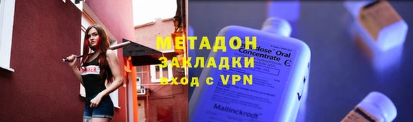 2c-b Вяземский