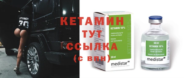2c-b Вяземский