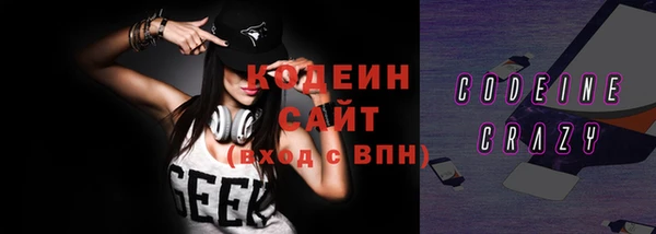mix Вязьма