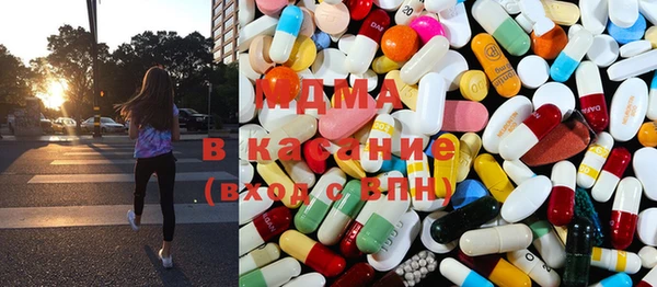 mix Вязьма