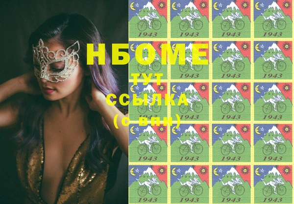 mix Вязьма