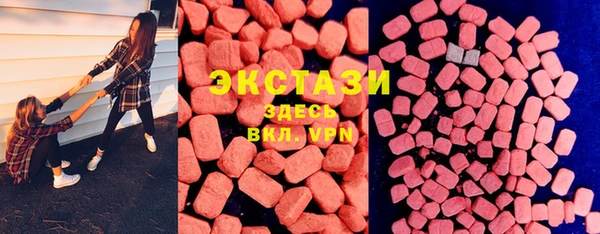 2c-b Вяземский