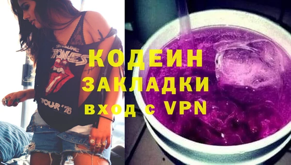 2c-b Вяземский