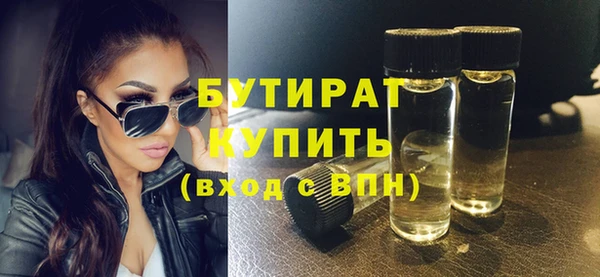 mix Вязьма
