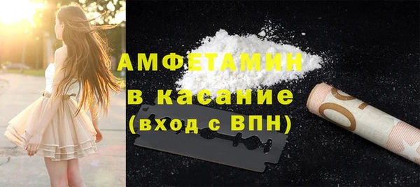 2c-b Вяземский