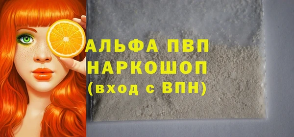 mix Вязьма