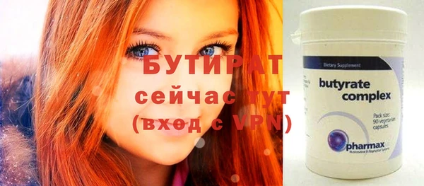 mix Вязьма