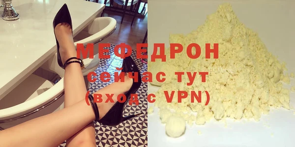 прущая мука Володарск