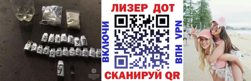 что такое Луза LSD-25 экстази кислота