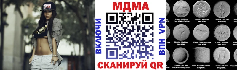 MDMA crystal  Луза 