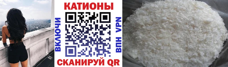 как найти закладки Луза МЯУ-МЯУ 4 MMC