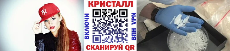 Метамфетамин Декстрометамфетамин 99.9% цена наркотик Луза