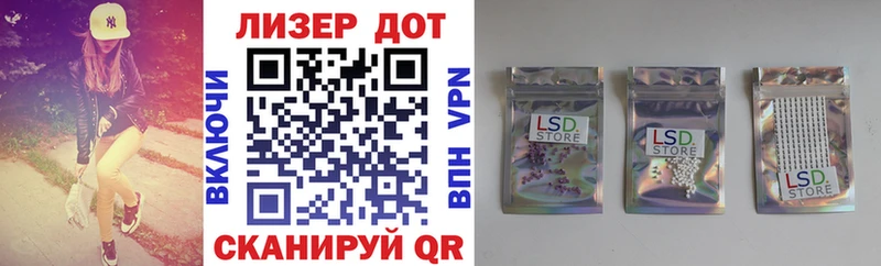 shop Telegram  Луза  Марки N-bome 1500мкг 