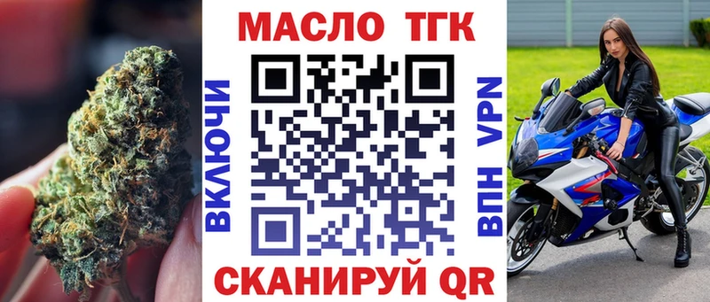 blacksprut ссылки  Луза  Дистиллят ТГК Wax 