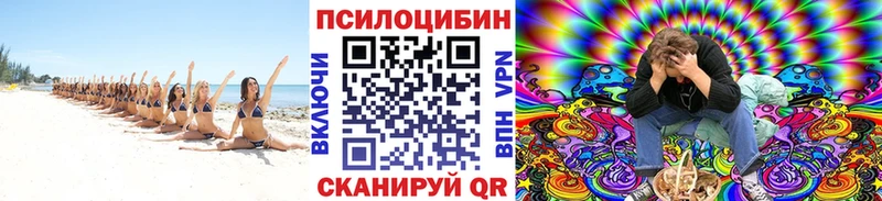 Галлюциногенные грибы ЛСД  хочу наркоту  Луза 